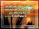 Hadith_Wallpapers_139