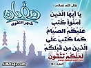 Hadith_Wallpapers_13