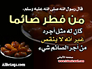 Hadith_Wallpapers_141