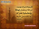 Hadith_Wallpapers_142