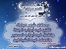 Hadith_Wallpapers_144