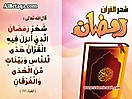 Hadith_Wallpapers_146