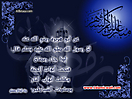 Hadith_Wallpapers_151