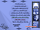 Hadith_Wallpapers_152