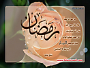 Hadith_Wallpapers_155