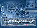 Hadith_Wallpapers_156