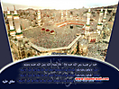 Hadith_Wallpapers_158