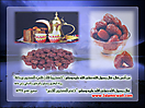 Hadith_Wallpapers_161