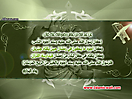 Hadith_Wallpapers_162