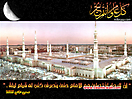 Hadith_Wallpapers_163