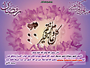 Hadith_Wallpapers_164