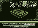 Hadith_Wallpapers_168