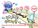 Hadith_Wallpapers_170