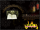 Hadith_Wallpapers_172