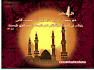 Hadith_Wallpapers_173