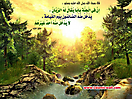 Hadith_Wallpapers_174