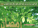 Hadith_Wallpapers_180