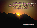 Hadith_Wallpapers_184