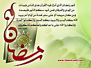 Hadith_Wallpapers_187