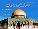 Hadith_Wallpapers_191