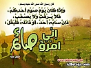 Hadith_Wallpapers_21