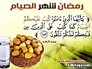 Hadith_Wallpapers_23