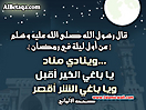 Hadith_Wallpapers_29