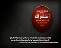 Hadith_Wallpapers_2