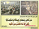 Hadith_Wallpapers_31