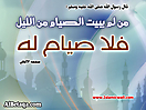 Hadith_Wallpapers_34