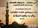 Hadith_Wallpapers_35