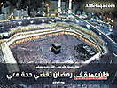 Hadith_Wallpapers_36