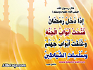 Hadith_Wallpapers_37