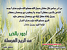 Hadith_Wallpapers_39