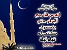 Hadith_Wallpapers_42