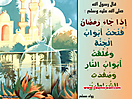 Hadith_Wallpapers_44