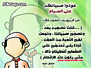 Hadith_Wallpapers_45