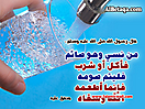 Hadith_Wallpapers_48