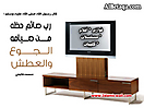 Hadith_Wallpapers_49