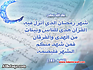 Hadith_Wallpapers_50