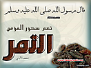 Hadith_Wallpapers_53