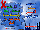 Hadith_Wallpapers_54