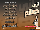 Hadith_Wallpapers_56