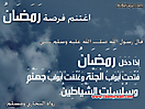 Hadith_Wallpapers_57