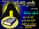 Hadith_Wallpapers_58