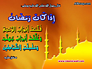 Hadith_Wallpapers_59