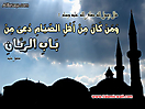 Hadith_Wallpapers_61