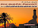 Hadith_Wallpapers_64