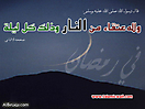 Hadith_Wallpapers_65