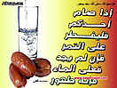 Hadith_Wallpapers_68